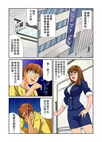 [Matsusaka Takeshi] Otona no Bunbougu ~Itazura Shicha Damee!! 1~5 [Chinese] [Den個人漢化] [Digital]