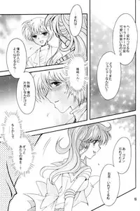 [Kotori Jimusho (Sakura Bunchou)] Seiyoru no Daishou (Sailor Moon)