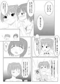 [Kamukamu! (Nmasse)] Futanari Time! Vol. 2 [Digital]