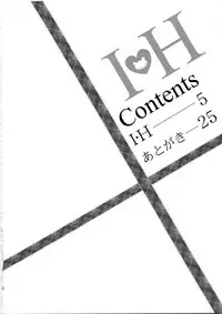 (C79) [Aspergillus (Okara)] I♥H (Toaru Kagaku no Railgun) [Chinese] [Cheria~☆汉化] [Decensored]