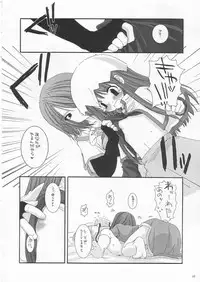 (C64) [Digital Lover (Nakajima Yuka)] D.L. Action 19 (Ragnarok Online)