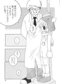 [Anthology] Love Chara Taizen No. 1 (Various)