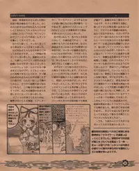 (C63) [RiceCandy (Hatomugi Munmun)] Komebon