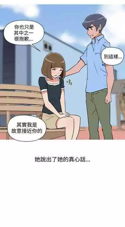 調教女大生 1-33