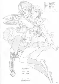 (C80) [Kuroi Kyoudain (NishiEda)] NishiEda Senga Bon 6