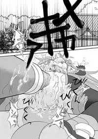 [Ringo Doumei (Mitaka)] Shinra Banshou Ryona 4.5 (Shinrabansho Choco) [Digital]