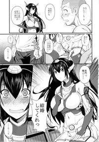 (C85) [Shoot the Moon (Fuetakishi)] Nagato Drops (Kantai Collection)
