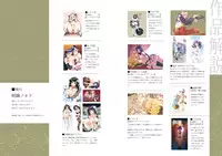 [Jingai Makyou (Inue Shinsuke)] Junjou Note [Digital]