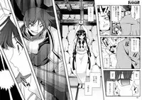 Sengoku Rance Chp 00-04