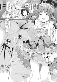 (CINDERELLA FESTIV@L) [Opaque (Futou Ryouko)] Love is Clover (THE IDOLM@STER CINDERELLA GIRLS)