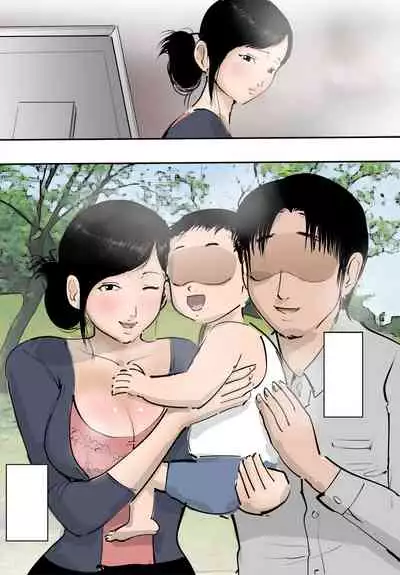 Tsuma wo Yariman ni Shimasu Shakkin no Tame desu kara.