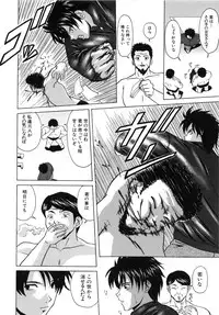 [Fuuga] Miwaku no Tobira - Door of Fascination -