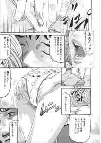 [Kitazato Nawoki] Yuna a Widow Vol. 2