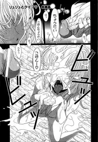 COMIC XO 2009-09 Vol.40