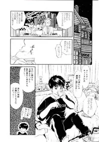 [Ozuno Mahou] Hatsukoi Promise