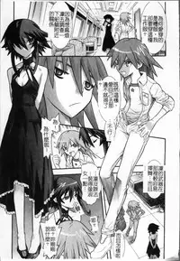 [Tendo Masae, colors] Mahou Shoujo Ai [Chinese]