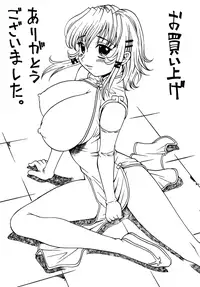 [Takaoka Motofumi] F-Mode [English] [Sei-Jin, Yoroshii, Amaimono]