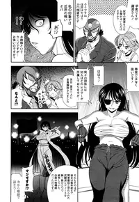 [Yasui Riosuke] Shocking Pink! [Decensored]