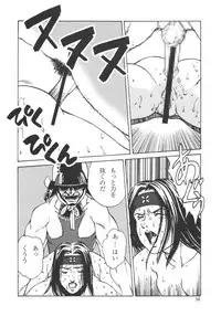 (C69) [Rippadou (H-H, Inugai Shin)] Kunoichi Inmaihen (Naruto)