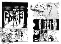 [DC Project (Dirty Matsumoto)] School Mistress Michiyo