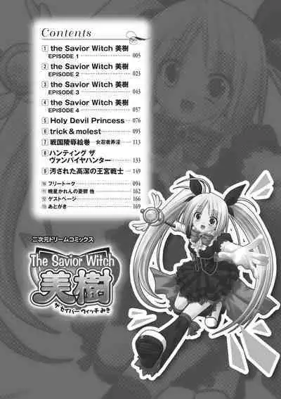 the Savior Witch Miki