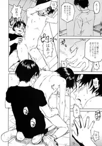 (C58) [Group Hinoran (Wang-Pac)] JULY 52