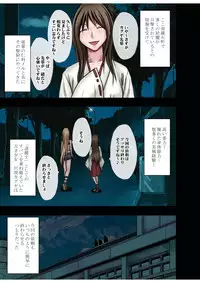 [Crimson (Carmine)] Taimashi Kaguya 1 [Digital]