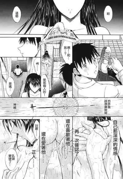 Kino Hitoshi Tanpenshuu Aijou Hyougen