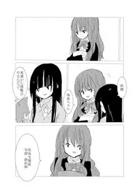 [Juri Reiqa] obscure morning