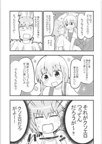 TSF no F no Hon Sono 6