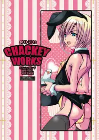 [Atelier Dr.HEAD'S (Katou Chakichi)] CHACKEY works [Digital]