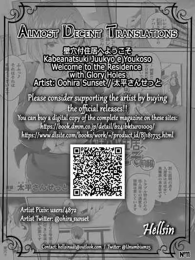 Kabeanatsuki Juukyo e Youkoso | Welcome to the Residence with Glory Holes