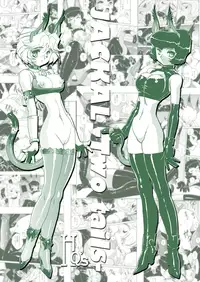 (C83) [HQ's (Kajiyama Hiroshi)] JACKAL -two tails-