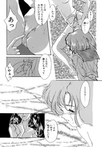 [Aizawa Hiroshi] Sweet&Mellow