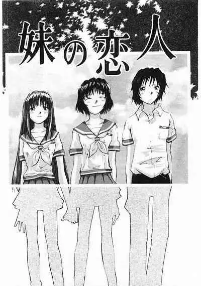 Omasena Petite Ange 1