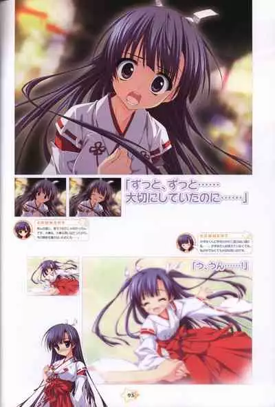 Hoshizora e Kakaru Hash visual fanbook