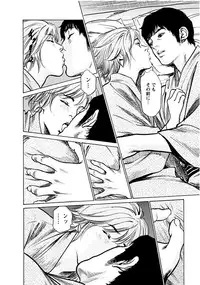 [Tomisawa Chinatsu, Hazuki Kaoru] Onegai Suppleman My Pure Lady 18 [Digital]