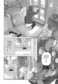 Gekkan Comic MOOG 2007-07 Vol. 29