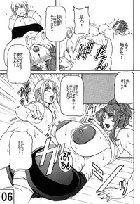 (C80) [SISTER SCREAMING I DIE (Yokoyama Lynch)] LOVEDRUG 3