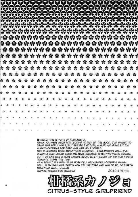 Citrus-Style Girlfriend