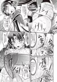 [Shindou Hajime] Fetish na Yuuwaku - Fetish Temptation [Digital]