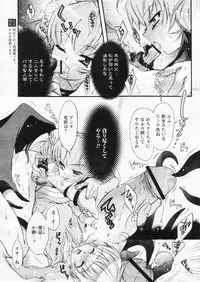 Comic Papipo 2004-11