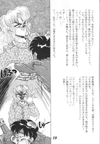 (C46) [Otokodama (Various)] Kinjirareta Z (Ah! My Goddess)