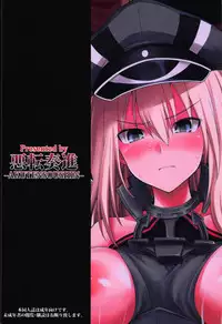 Kanmusu Chakunin Prinz Eugen & Bismarck Shussan Hensai Botai Teikyou