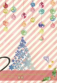 (C83) [Rainy (Ageha)] Mama ga Santa ni ××× wo Shita. (Ao no Exorcist)