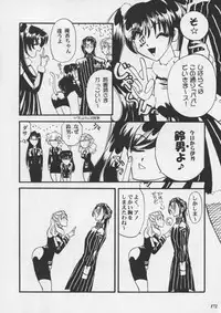 [Metal] Misty Moon Metropolis XI