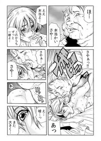 [Tachibana Naoki] Hitozuma Ingoku ~Kyousei-teki ni Choukyou Kaihatsu Sareru Karada~ 11