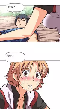 超级女友1-10 chinese