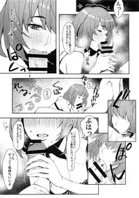 [Torotoro Radio (Peniken, Johnny)] Maple Lovers (THE IDOLM@STER CINDERELLA GIRLS)