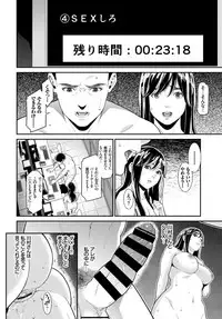 COMIC BAVEL 2019-03 [Digital]